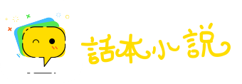 菜蔬之色网